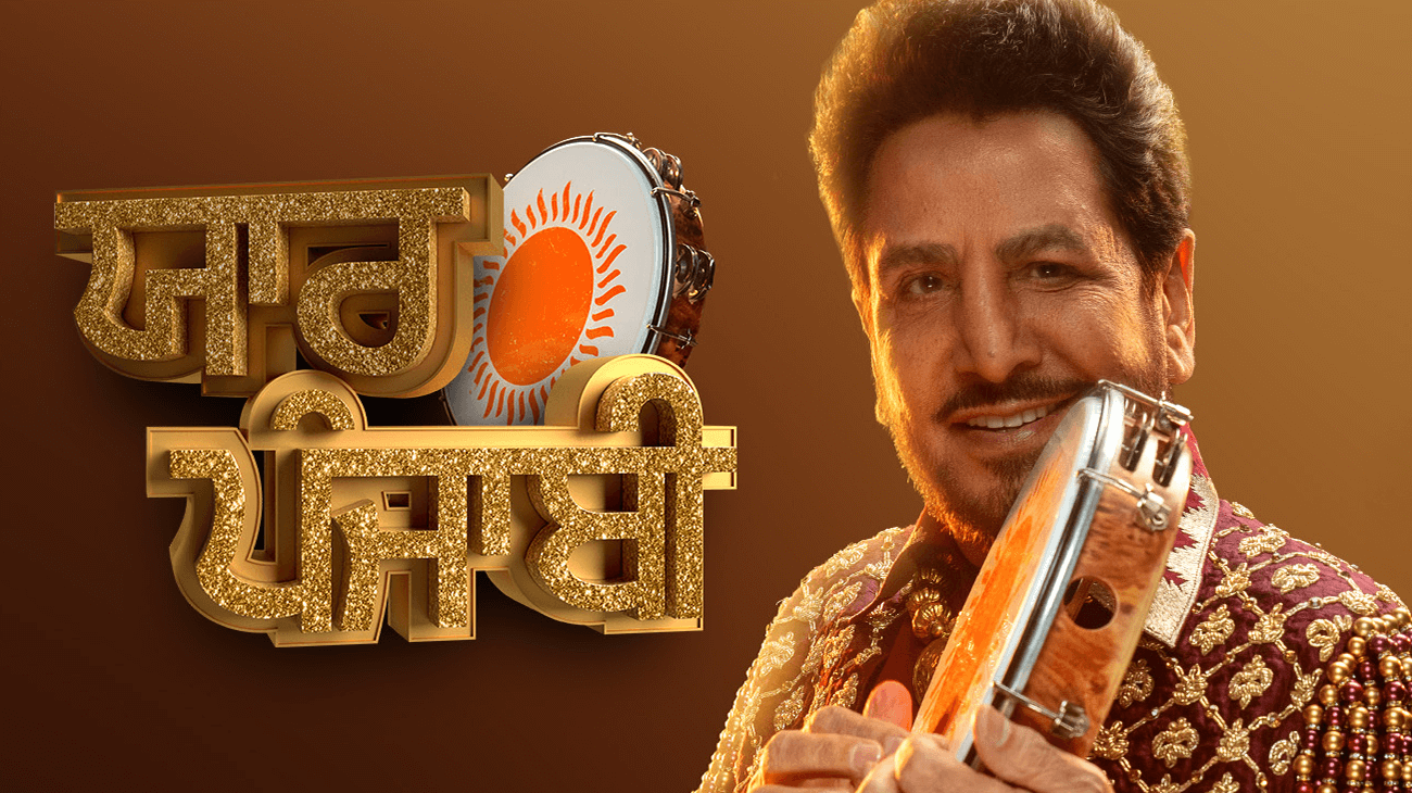 Gurdas Maan
